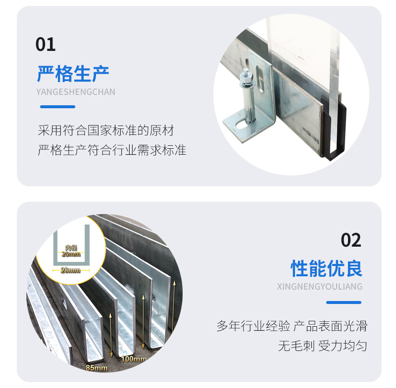 柘荣幕墙钢板折弯件